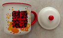 新年喜慶馬克杯家用陶瓷大容量帶蓋子中國風(fēng)送長(cháng)輩高顏值耐熱水杯 新年祝福語(yǔ)陶瓷杯（財源滾滾）400ML 1個(gè) 曬單實(shí)拍圖