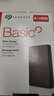 希捷（SEAGATE）移動(dòng)硬盤(pán)4TB USB3.0 簡(jiǎn)系列2.5英寸 灰色 機械硬盤(pán) 便攜大容量 筆記本電腦外接 外置辦公 家庭存儲 曬單實(shí)拍圖