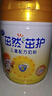飛鶴茁然-茁護全面營(yíng)養自護力兒童成長(cháng)奶粉4段(3-6歲)750g*1罐 曬單實(shí)拍圖
