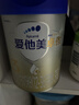 愛(ài)他美（Aptamil）卓傲幼兒配方奶粉3段（12—36月齡）800g*3罐  卓傲自護益生元 曬單實(shí)拍圖