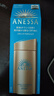 安熱沙（Anessa）小金瓶防曬乳90ml安耐曬防曬霜SPF50+生日禮物 曬單實(shí)拍圖