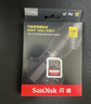 閃迪（SanDisk）128GB SD內存卡 4K V30 U3 C10 相機存儲卡 讀速200MB/s 寫(xiě)速90MB/s 微單/單反相機內存卡 曬單實(shí)拍圖