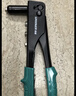 綠林（GREENER）拉釘鉚釘槍9.5英寸鉚釘工具鉗拉鉚器鉚釘神器家用手動(dòng)螺母拉帽 曬單實(shí)拍圖
