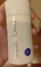 芳珂（FANCL）倍護防曬隔離露60ml*2 雙支裝 SPF50+清爽不油膩護膚品生日送女友 曬單實(shí)拍圖