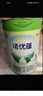 諾優(yōu)能諾優(yōu)蘊奶粉 新國標升級版嬰幼兒配方奶粉 【品牌授權】3段3罐 效期27.12 曬單實(shí)拍圖