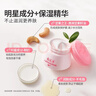 郁美凈鮮奶兒童面霜50g寶寶面霜保濕滋潤防干裂乳液補水潤膚擦臉油 曬單實(shí)拍圖