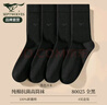 七匹狼襪子男士長(cháng)筒襪純棉冬季保暖加厚全棉防臭中筒抗菌高筒襪長(cháng)襪 【平紋高筒純棉抗菌襪】黑色 4雙 均碼 (39-44) 曬單實(shí)拍圖