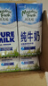 紐麥福全脂高鈣純牛奶1L*12盒新西蘭進(jìn)口（26年6月10日到期） 曬單實(shí)拍圖