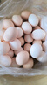 散養新鮮雞蛋柴雞蛋谷物雞蛋單枚50±5g 40枚 曬單實(shí)拍圖