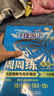 【京東快遞多倉速發(fā)】快捷英語(yǔ)周周練閱讀理解與完形填空七八九年級中考第6版北京專(zhuān)789快捷英語(yǔ)周周練初一初二初三英語(yǔ)專(zhuān)題訓練活頁(yè)快捷英語(yǔ)時(shí)文閱讀上下冊初中考時(shí)文閱讀與傳統文化高考中考考前預測 【第6版】 曬單實(shí)拍圖
