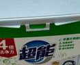 超能 低泡濃縮洗衣粉 橙花精油香 3.36斤 4倍潔凈力 低泡易漂 曬單實(shí)拍圖
