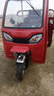 宗申三輪 新款豪華棚宗申風(fēng)冷發(fā)動(dòng)機汽油三輪摩托車(chē) 雙LED大燈 數顯儀表 豪華套裝平坐風(fēng)冷水冷定制鏈接價(jià)格 曬單實(shí)拍圖