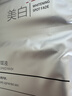 薇諾娜【欽選同款】修白凍干光感淡斑凍干面膜6片裝美白保濕護膚品 曬單實(shí)拍圖