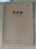 晨光（M&G）16K單行本32頁(yè)28行縫線(xiàn)本小學(xué)/初中/高中生練習專(zhuān)用本加厚牛皮紙封面作業(yè)本5本/F16360B 曬單實(shí)拍圖