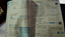 2026春新版五星學(xué)霸小學(xué)5星學(xué)霸一1二2三3四4五5六6年級下上語(yǔ)文數學(xué)英語(yǔ) 江蘇版人教版蘇教版譯林版北師版冀教版單元期中末提優(yōu)課時(shí)作業(yè)本檢測訓練習冊教輔資料 【26春】三年級下冊 人教版-數學(xué)（1 曬單實(shí)拍圖