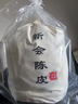 新會(huì )陳皮布袋陳化專(zhuān)用布袋儲存棉布袋帆布束口收納袋大米茶葉魚(yú)膠 圓底陳皮袋【印字5斤裝】直徑35*高60 1個(gè)裝送防潮袋 曬單實(shí)拍圖