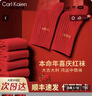 Carl Kaien馬年本命年襪子男紅色純棉防臭中筒襪男士秋冬新款禮盒 W002小白盒：紅色襪子 4雙 均碼 (39-45.5) 曬單實(shí)拍圖