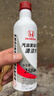 本田原廠(chǎng)燃油寶汽油發(fā)動(dòng)機清潔劑適用東風(fēng)本田系思域雅閣CRV冠道 東本一瓶（舊版） 曬單實(shí)拍圖