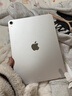 Apple/蘋(píng)果 iPad Air 11英寸 M4芯片 2026年新款 平板電腦(128G WLAN版)星光色 曬單實(shí)拍圖