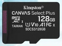 金士頓（Kingston）128GB TF（MicroSD） 存儲卡 U1 A1 V10 內存卡 讀速150MB/s 適配無(wú)人機/運動(dòng)相機/switch/監控 曬單實(shí)拍圖