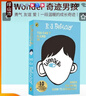 Wonder 奇跡男孩英文原版小說(shuō) 青春勵志 紐約時(shí)報熱銷(xiāo)英文書(shū) 文學(xué)同名電影原著(zhù) 搭配flipped怦然心動(dòng)夏洛的網(wǎng)Charlotte's Web GGB 綠山墻 曬單實(shí)拍圖