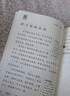 學(xué)而思 快樂(lè )讀書(shū)吧2026新版 樊登推薦 三年級下冊 中國古代寓言 伊索寓言 克雷洛夫寓言 【套裝4冊】26春·三年級下冊 贈閱讀手冊 曬單實(shí)拍圖