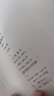 黃帝內經(jīng)集注 中華書(shū)局 曬單實(shí)拍圖