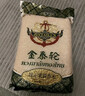 金泰輪 純正茉莉香米 原糧進(jìn)口 當季新米 10斤長(cháng)粒大米 【真空包裝】 曬單實(shí)拍圖