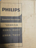 飛利浦（PHILIPS）涼霸廚房冷風(fēng)機集成吊頂300x300天花鋁扣板速降溫冷霸吹風(fēng)冷風(fēng)扇40W強勁吹風(fēng) 曬單實(shí)拍圖
