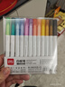 得力(deli)兒童彩色可擦白板筆益智學(xué)生文具套裝 馬克筆水彩筆家庭涂鴉繪畫(huà) 12色 S506 兒童節禮物 曬單實(shí)拍圖