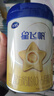 飛鶴星飛帆嬰兒配方奶粉 1段(0-6個(gè)月) 300克  專(zhuān)利OPO【京東試用裝】 曬單實(shí)拍圖