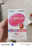 伊可新DHA+ARA藻油軟膠囊 兒童寶寶學(xué)生青少年孕婦dha 60粒/盒 曬單實(shí)拍圖
