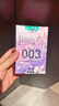 岡本（OKAMOTO）避孕套 003四合一組合16片 潤滑超薄玻尿酸安全套套成人計生用品 曬單實(shí)拍圖