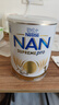 雀巢（Nestle）超級能恩奶粉 活性益生菌 嬰幼兒適度水解奶粉800g 5HMO1段【0-6月】 800g*1罐 曬單實(shí)拍圖