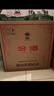 汾酒【酒廠(chǎng)直供】汾酒 黃蓋玻汾 清香型白酒 53度 475ml*12瓶整箱裝 53度 475mL 12瓶 曬單實(shí)拍圖