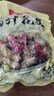 花大個(gè)帶殼鹵汁水煮花生500g/袋開(kāi)袋即食下酒菜夜宵零食商用燒烤75%固體 【福利】五香味水煮花生500g*1袋 曬單實(shí)拍圖