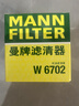 曼牌濾清器（MANNFILTER）機油濾清器機油濾芯W(wǎng)67/1/W6702天籟奇駿逍客軒逸騏達驪威頤達 曬單實(shí)拍圖