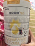 佳貝艾特（Kabrita）悅白較大嬰兒配方羊奶粉 2段（6-12個(gè)月)800克 天然A2蛋白 曬單實(shí)拍圖