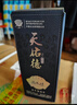 天佑德 國之德真年份 清香型白酒 52度 500ml*2瓶 雙瓶裝 內含禮品袋 曬單實(shí)拍圖