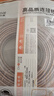 秋葉原（CHOSEAL）音響音箱專(zhuān)用連接線(xiàn) 發(fā)燒級純銅音頻喇叭線(xiàn) 功放連接 增強型屏蔽抗干擾150芯金銀線(xiàn)10米 QS2242T10 曬單實(shí)拍圖