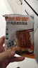 農科優(yōu)品中國農科院純燕麥面雜糧方便面拌面非油炸解饞代餐方便沖泡燕麥面 【嘗鮮款】90g*8袋+贈調料包【不帶外包裝箱子】 曬單實(shí)拍圖