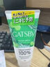 杰士派（GATSBY）日本杰士派GATSBY男士洗面奶潔面控油去角質(zhì)控痘 130.1g 抗痘控油130g 曬單實(shí)拍圖