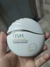歐詩(shī)漫（OSM）沁漾水感特護防曬乳50ml士護膚SPF50+戶(hù)外持久耐曬生日禮物 曬單實(shí)拍圖