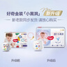 好奇（Huggies）金裝拉拉褲XXL74(15kg以上)尿不濕【速干不易紅】 曬單實(shí)拍圖