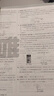 2026新版萬(wàn)唯中考同步情境題八年級下冊物理【滬科版】HK初二同步教材練習初中復習資料萬(wàn)維 曬單實(shí)拍圖