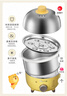 小熊（Bear）煮蛋器 雙層定時(shí)304不銹鋼蒸蛋器 自動(dòng)斷電防干燒2-3人蒸鍋雞蛋羹迷你小型一人早餐神器蒸煮一體機 雙層 升級304不銹鋼ZDQ-2153 曬單實(shí)拍圖