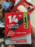 朝陽(yáng)輪胎自行車(chē)內胎 14x1.50/14x1.75 美嘴直嘴加厚丁基膠童車(chē)內胎 曬單實(shí)拍圖
