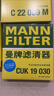 曼牌濾清器（MANNFILTER）空氣濾清器空氣濾芯空濾C22009M雷克薩斯CT200h/NX300h卡羅拉雷凌 曬單實(shí)拍圖