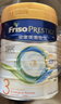 美素佳兒（Friso）皇家港版嬰幼兒配方奶粉HMO配方（荷蘭原裝進(jìn)口） 3段 800g 3罐 【店鋪會(huì )員價(jià)】 曬單實(shí)拍圖
