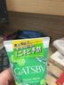 杰士派（GATSBY）日本杰士派GATSBY男士洗面奶潔面控油去角質(zhì)控痘 130.1g 抗痘控油130g 曬單實(shí)拍圖